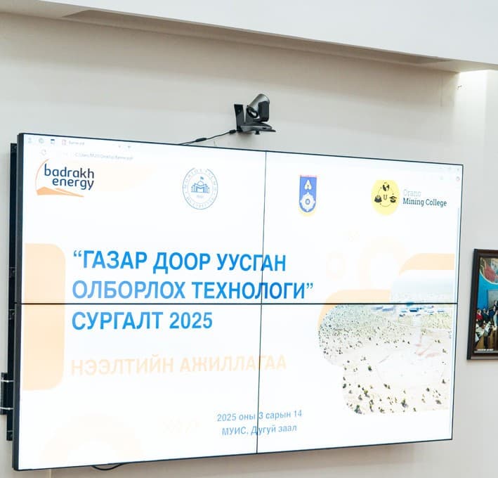 “ГАЗАР ДООР УУСГАН ОЛБОРЛОХ ТЕХНОЛОГИ” 2025 СУРГАЛТЫГ АМЖИЛТТАЙ ЗОХИОН БАЙГУУЛАГДАВ.