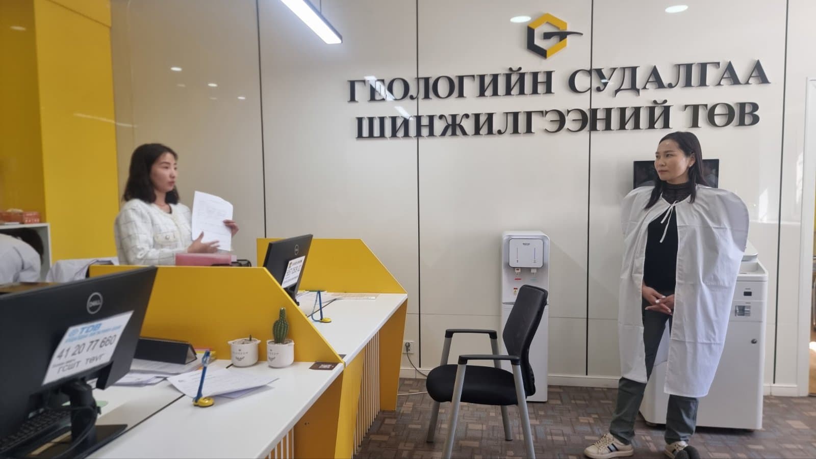 Геологийн судалгаа шинжилгээний төв ТӨҮГ-н үйл ажиллагаатай танилцлаа.